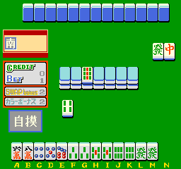 Mahjong Club Screenshot 1